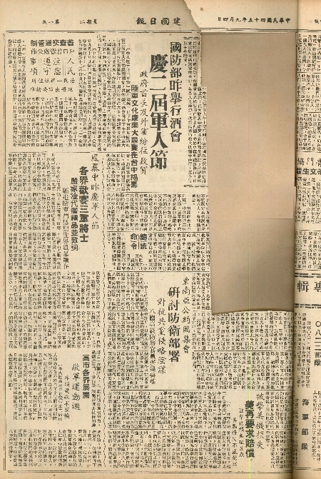 pb19560904_01.jpg