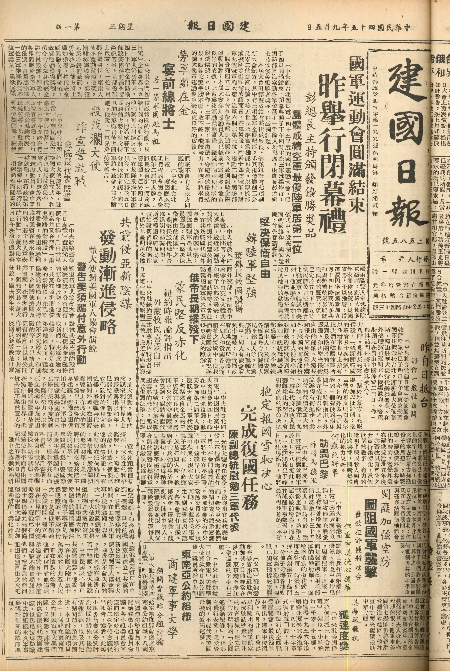pb19560905_01.jpg