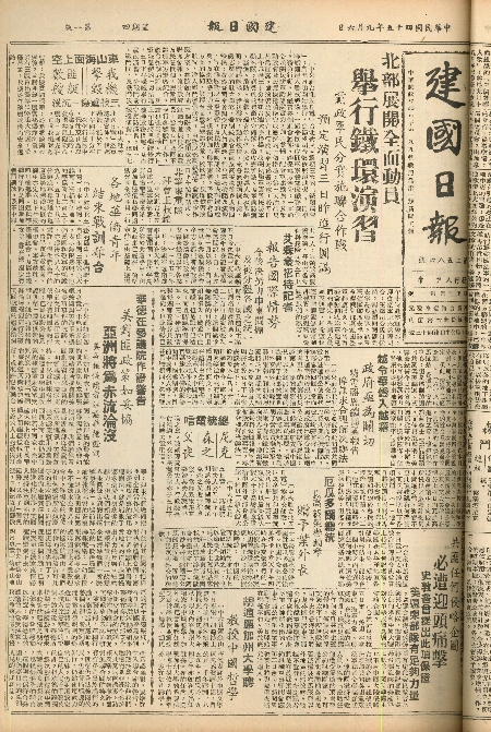 pb19560906_01.jpg