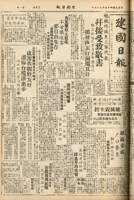 pb19560907_01.jpg