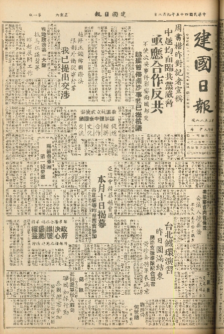 pb19560908_01.jpg