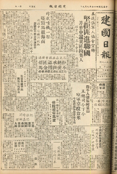 pb19560909_01.jpg