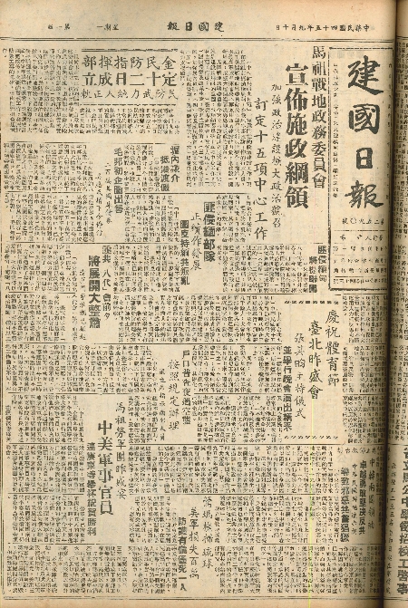 pb19560910_01.jpg