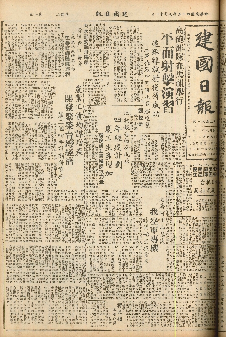 pb19560911_01.jpg