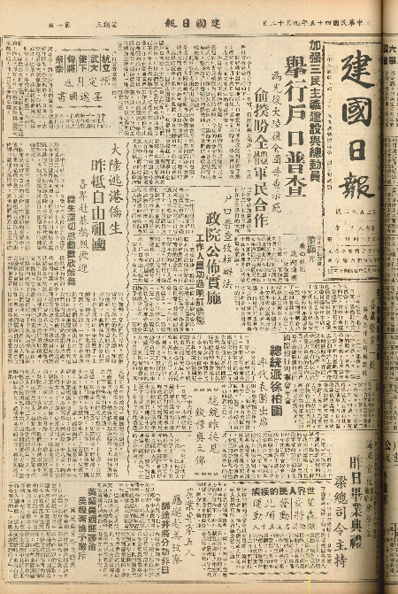 pb19560912_01.jpg