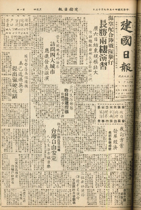 pb19560913_01.jpg