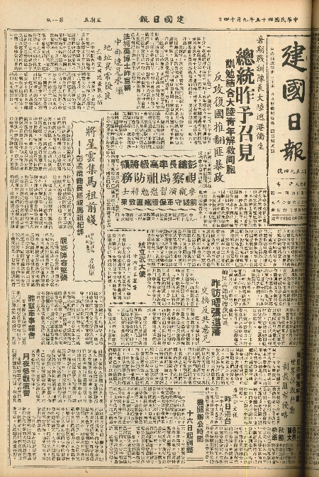 pb19560914_01.jpg