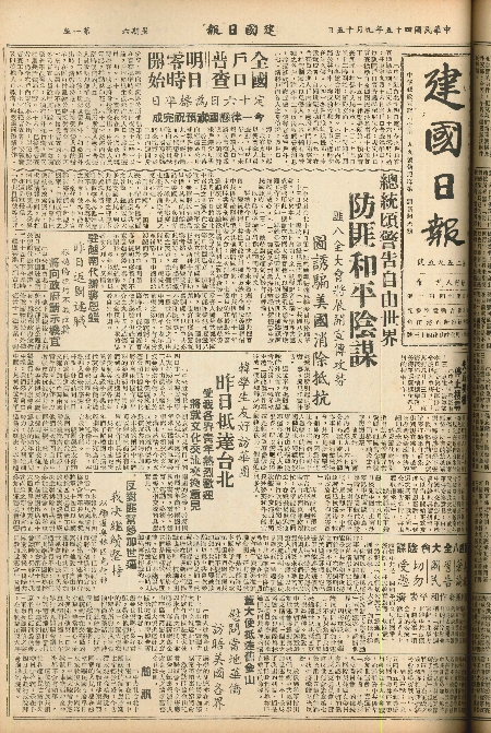 pb19560915_01.jpg