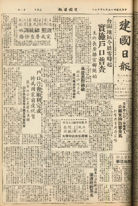 pb19560916_01.jpg