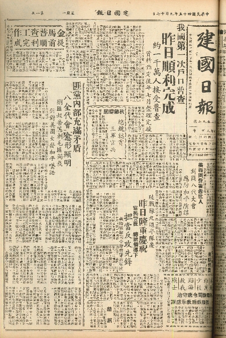 pb19560917_01.jpg