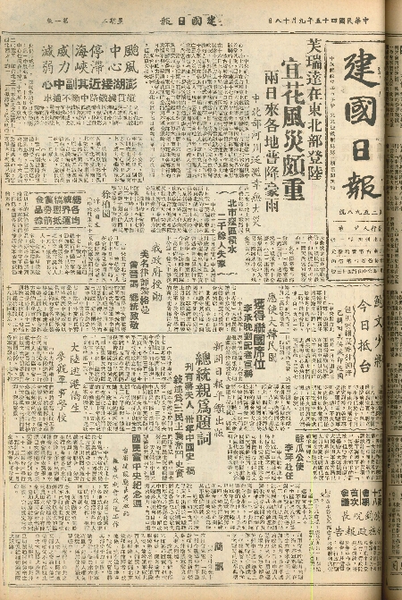 pb19560918_01.jpg