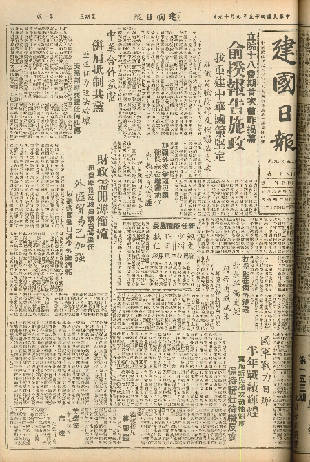 pb19560919_01.jpg