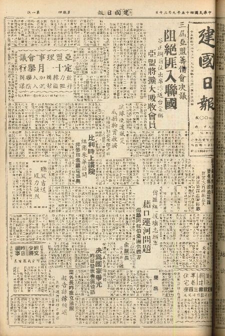 pb19560920_01.jpg