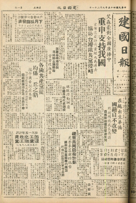 pb19560921_01.jpg