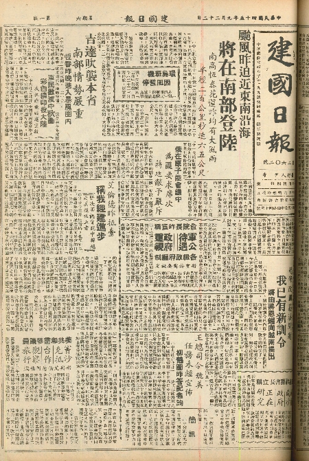 pb19560922_01.jpg