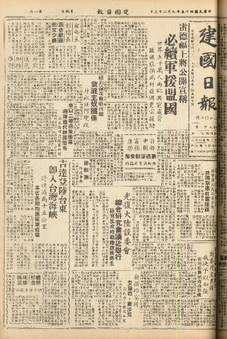 pb19560923_01.jpg