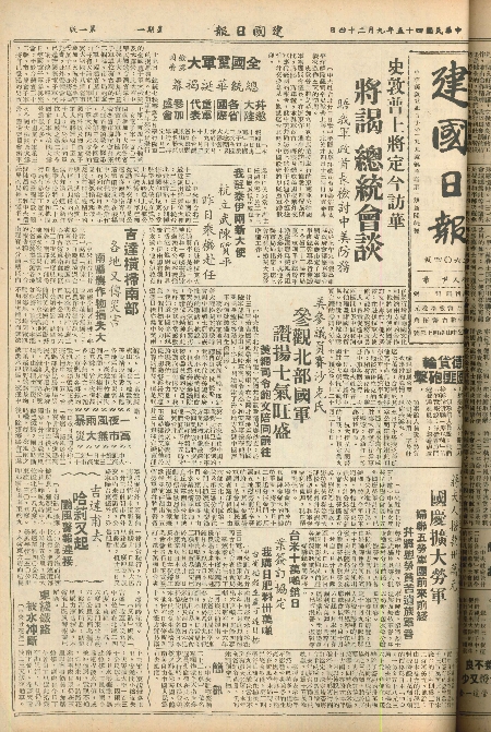 pb19560924_01.jpg