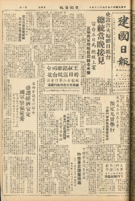 pb19560925_01.jpg