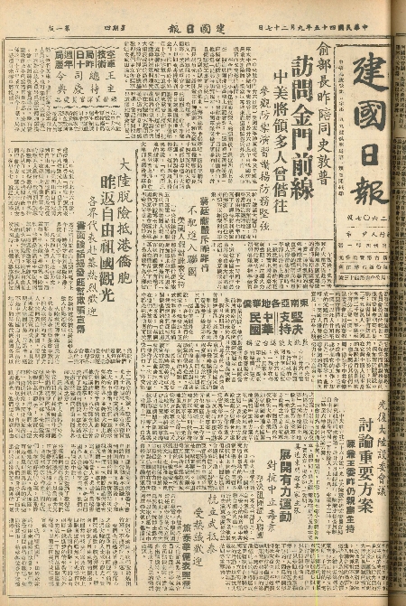 pb19560927_01.jpg