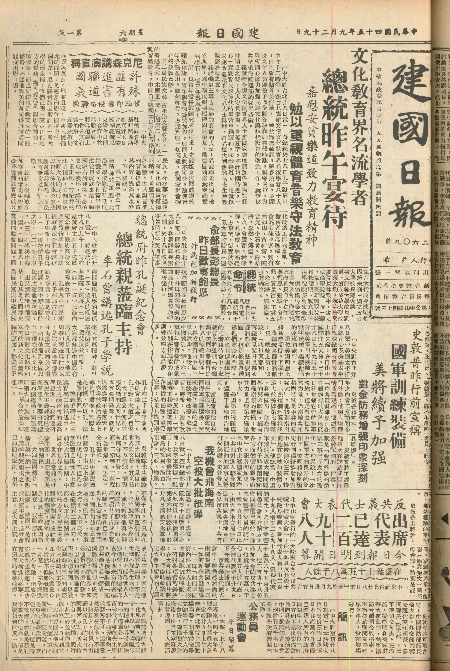 pb19560929_01.jpg
