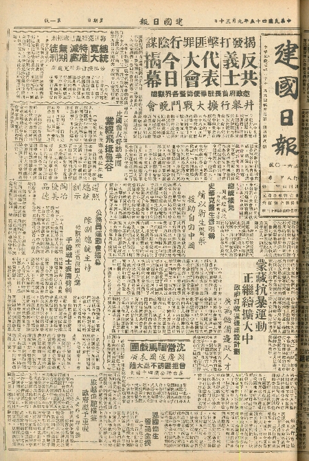 pb19560930_01.jpg