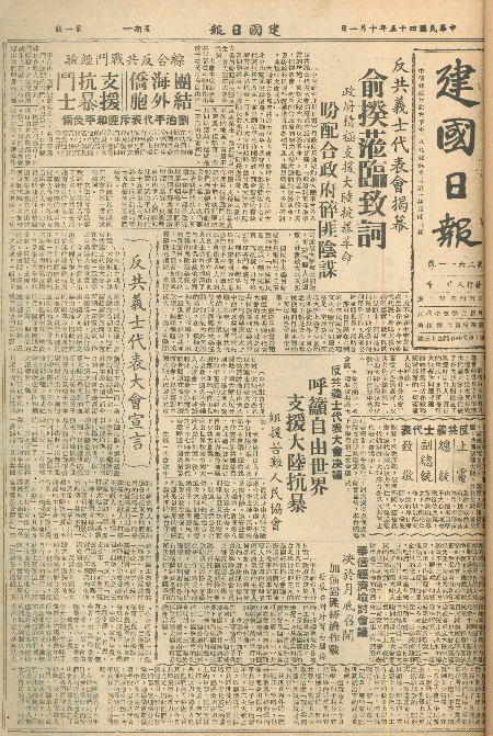 pb19561001_01.jpg