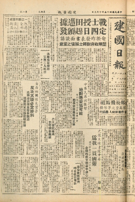 pb19561003_01.jpg