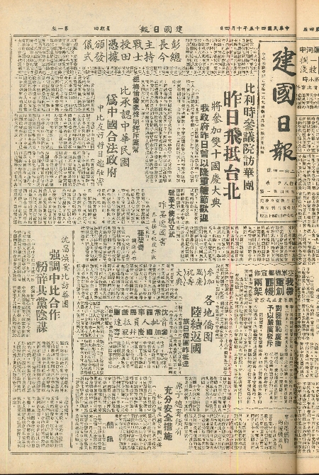 pb19561004_01.jpg