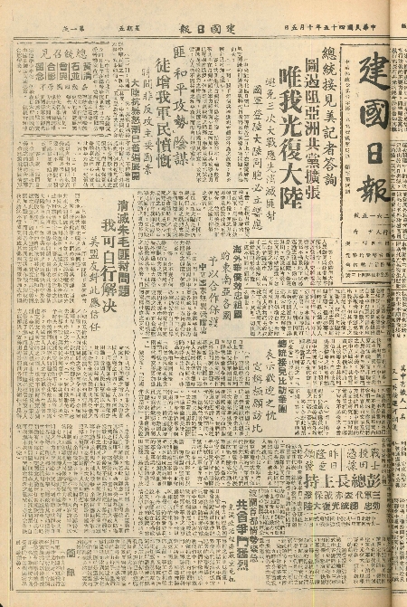 pb19561005_01.jpg