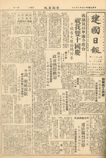 pb19561008_01.jpg