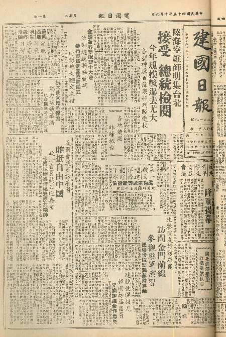 pb19561009_01.jpg