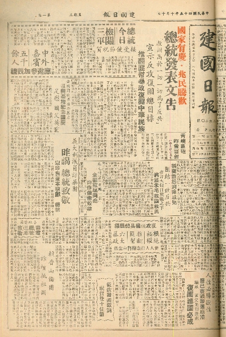 pb19561010_01.jpg