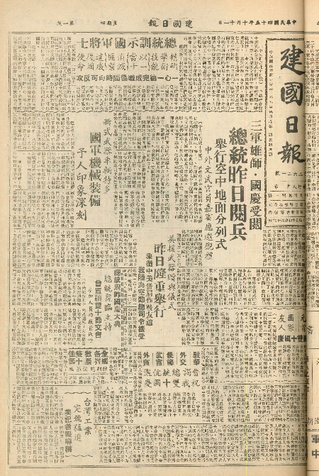 pb19561011_01.jpg