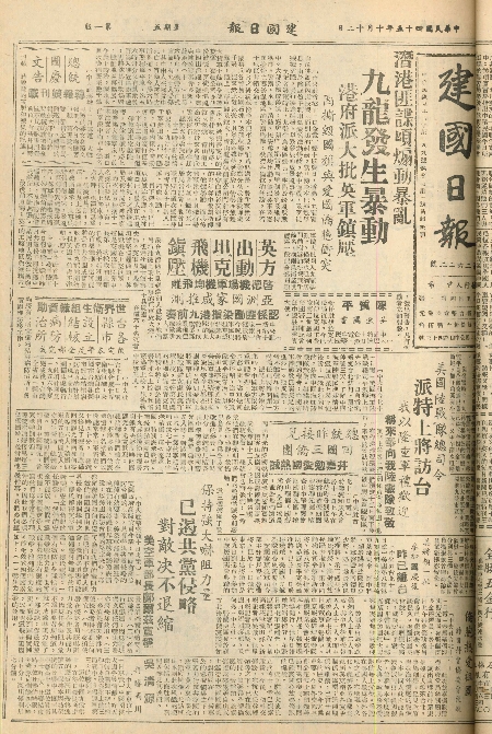 pb19561012_01.jpg