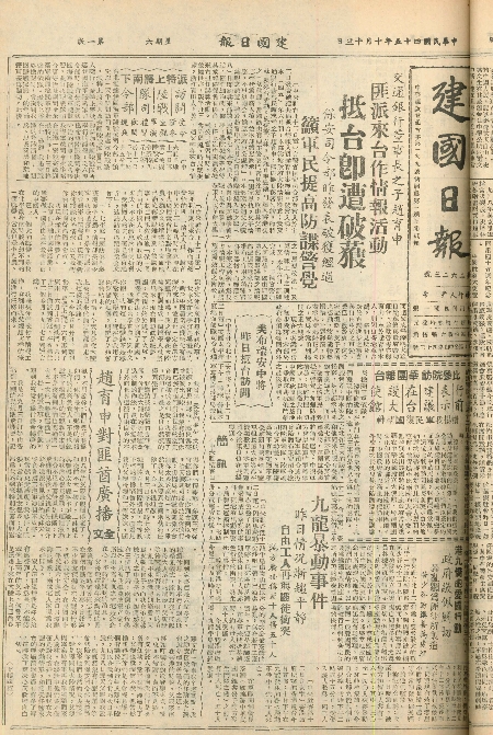 pb19561013_01.jpg