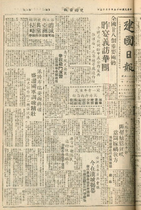 pb19561015_01.jpg