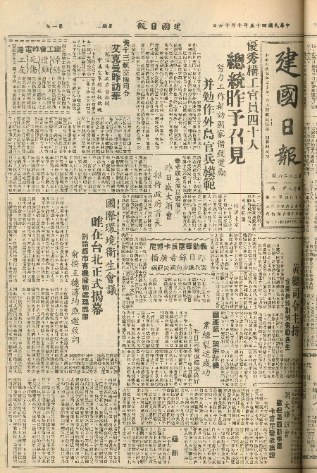pb19561016_01.jpg