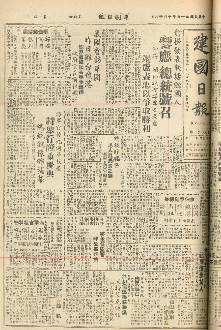 pb19561018_01.jpg
