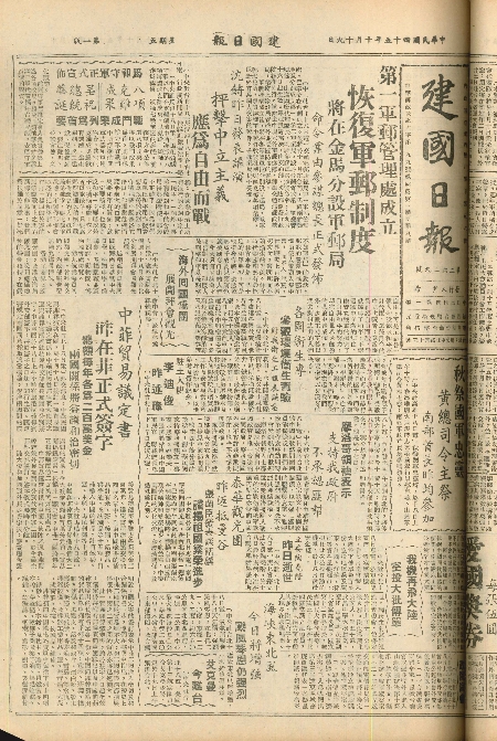 pb19561019_01.jpg