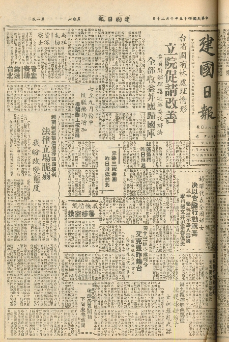pb19561020_01.jpg