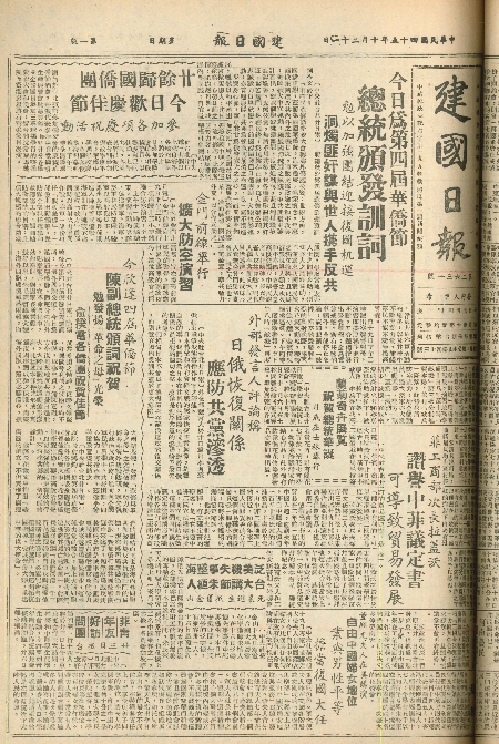 pb19561021_01.jpg
