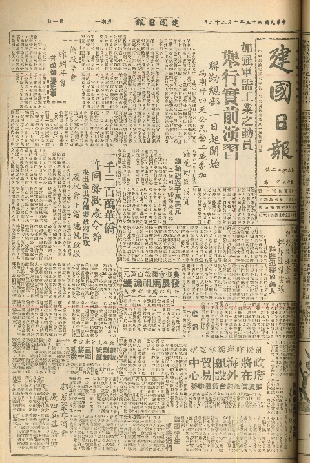 pb19561022_01.jpg