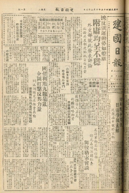 pb19561023_01.jpg