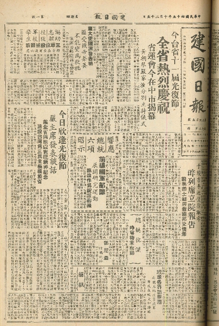 pb19561025_01.jpg