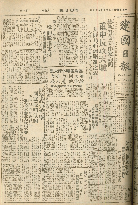pb19561027_01.jpg