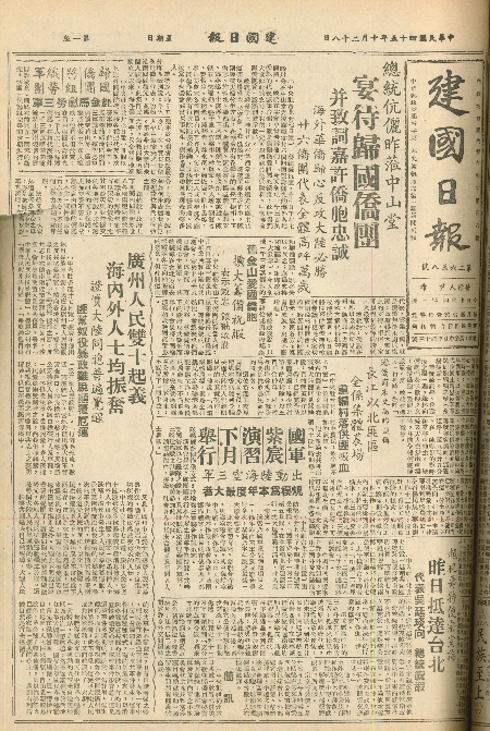pb19561028_01.jpg