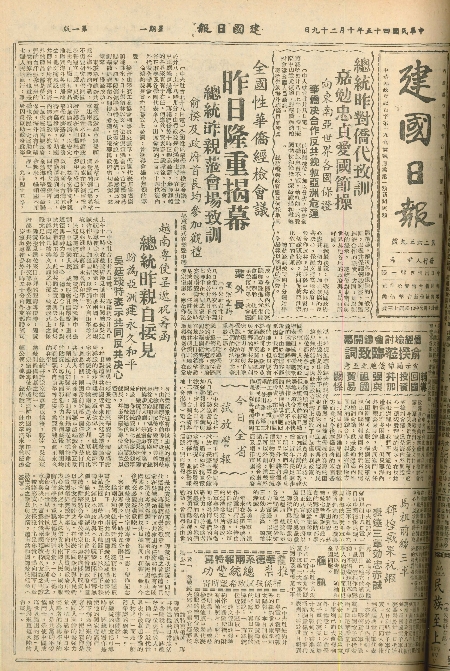 pb19561029_01.jpg