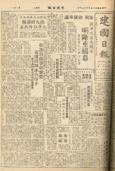 pb19561030_01.jpg