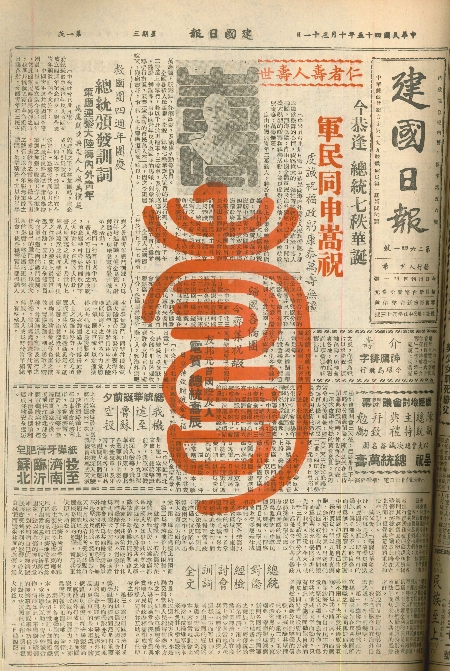 pb19561031_01.jpg