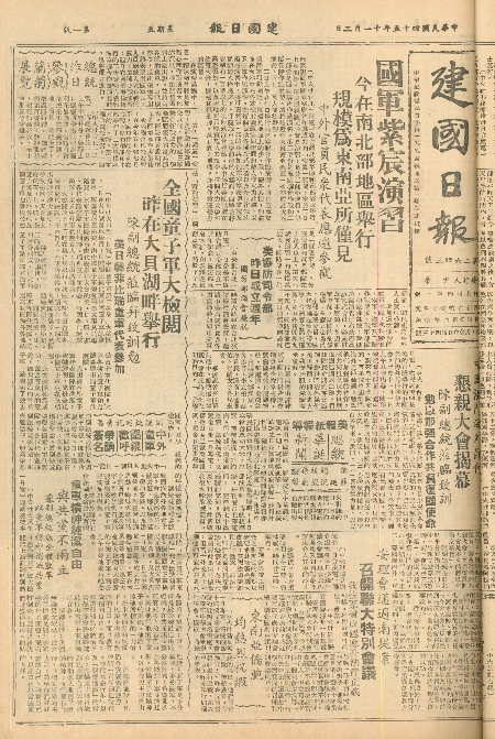pb19561102_01.jpg